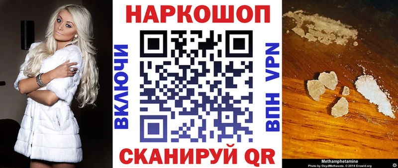 Как найти наркотики Череповец АМФ  Кокаин  ГАШ  Alpha-PVP  MEGA маркетплейс  МАРИХУАНА  Мефедрон 