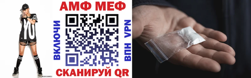 АМФЕТАМИН Premium  Череповец 
