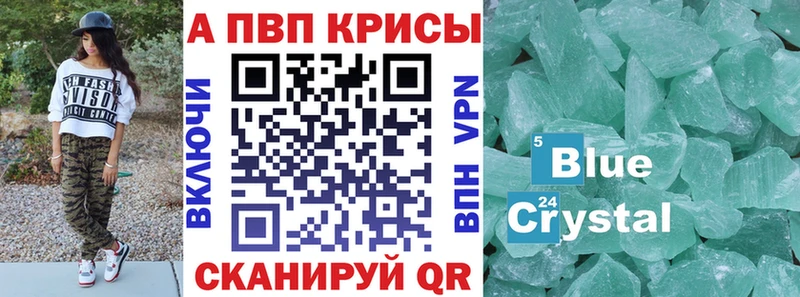 Alpha-PVP VHQ  Череповец 