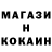 Кокаин VHQ Sergei Maliy