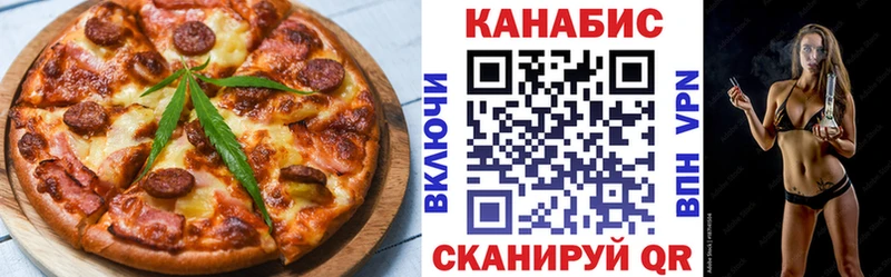 гидра маркетплейс Череповец Еда ТГК марихуана
