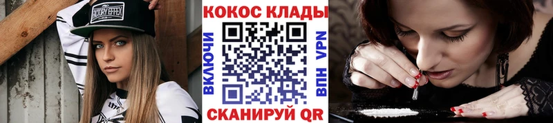 даркнет сайт ссылка на мегу как войти КОКАИН Columbia Череповец