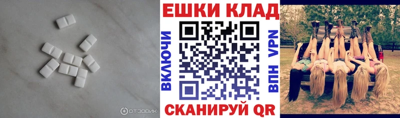ЭКСТАЗИ диски  блэк спрут зеркало  Череповец 