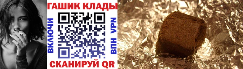 Гашиш Ice-O-Lator  Череповец 