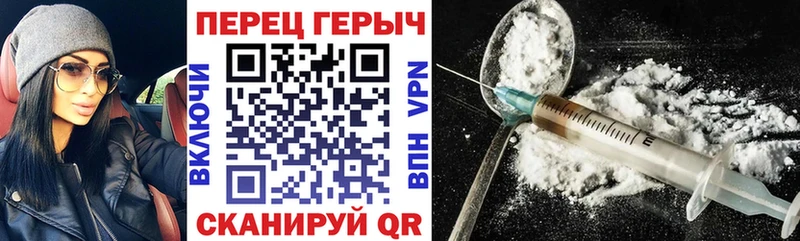 ГЕРОИН Heroin  Череповец 