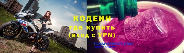 спайс Верхний Тагил