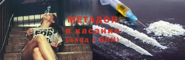 гашик Верхнеуральск