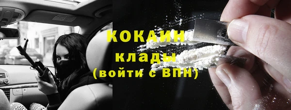 спайс Верхний Тагил