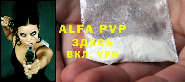 альфа пвп VHQ Верея