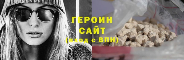 гашик Верхнеуральск
