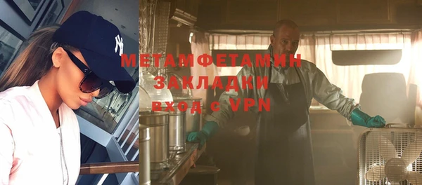 спайс Верхний Тагил