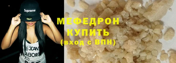 спайс Верхний Тагил