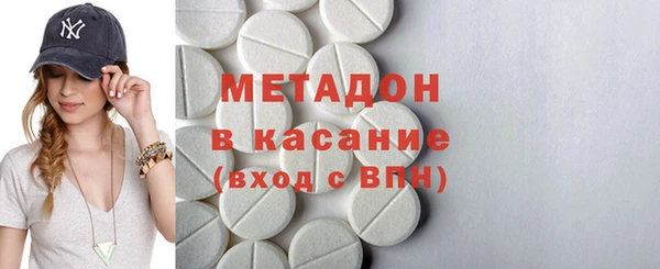 спайс Верхний Тагил