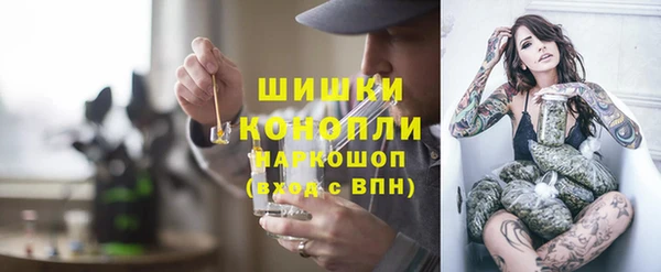 спайс Верхний Тагил