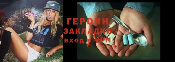 гашик Верхнеуральск