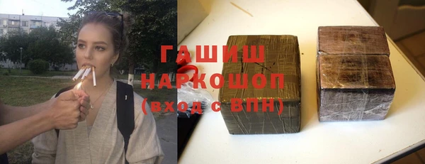 гашик Верхнеуральск