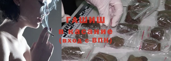 гашик Верхнеуральск