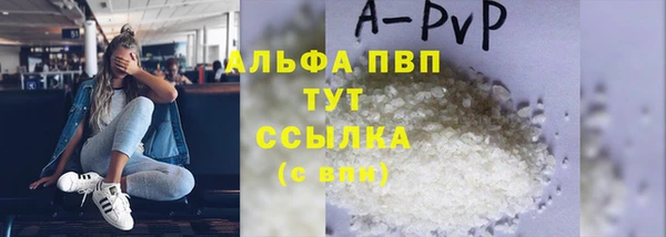 альфа пвп VHQ Верея