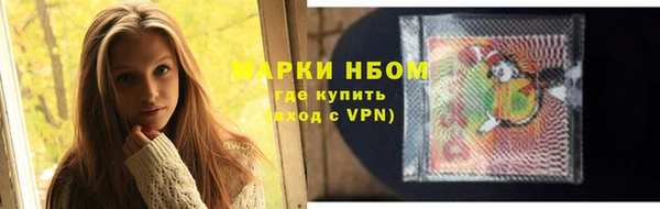 альфа пвп VHQ Верея