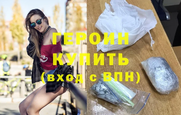 спайс Верхний Тагил
