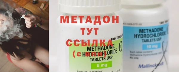 альфа пвп VHQ Верея