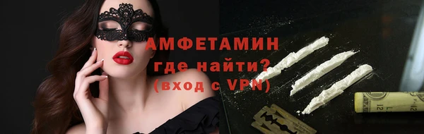 альфа пвп VHQ Верея