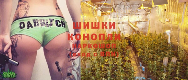 спайс Верхний Тагил