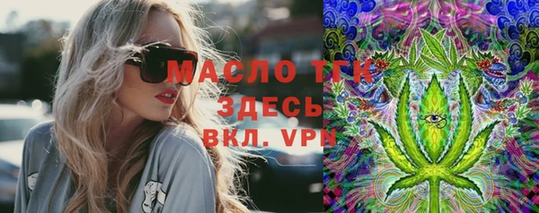 спайс Верхний Тагил