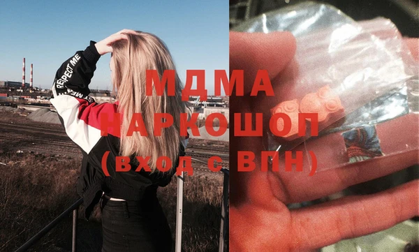 гашик Верхнеуральск
