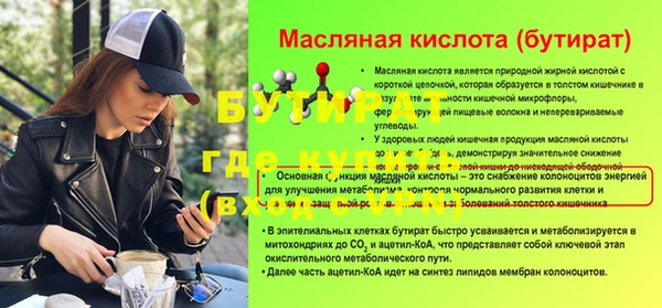 спайс Верхний Тагил