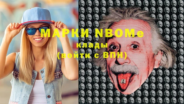 альфа пвп VHQ Верея