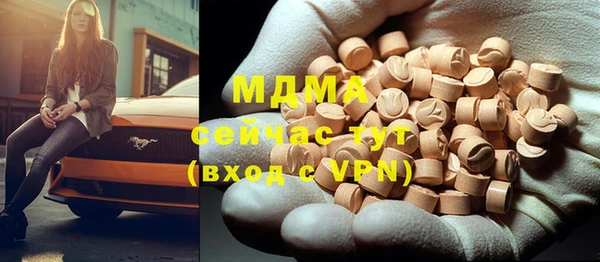 спайс Верхний Тагил