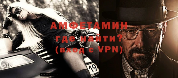 гашик Верхнеуральск