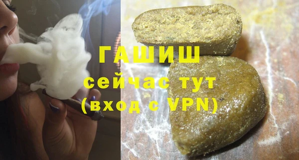 альфа пвп VHQ Верея