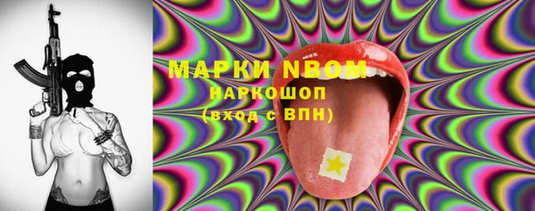 альфа пвп VHQ Верея