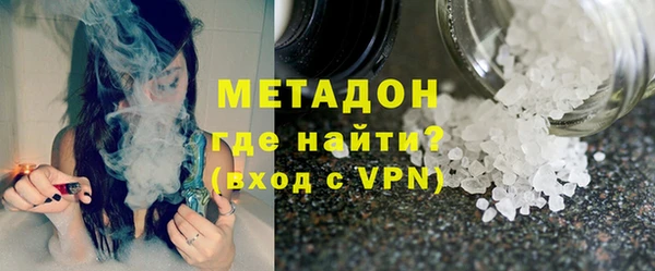 спайс Верхний Тагил