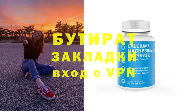 альфа пвп VHQ Верея