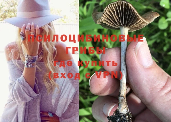 альфа пвп VHQ Верея