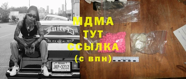 альфа пвп VHQ Верея