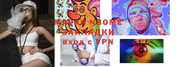 спайс Верхний Тагил