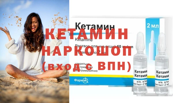 спайс Верхний Тагил