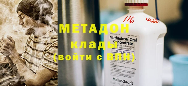спайс Верхний Тагил