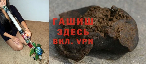 гашик Верхнеуральск