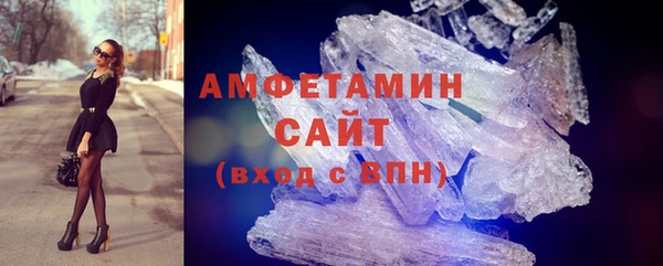 гашик Верхнеуральск