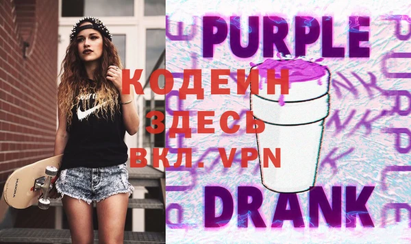 альфа пвп VHQ Верея