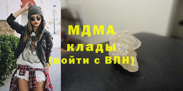 гашик Верхнеуральск