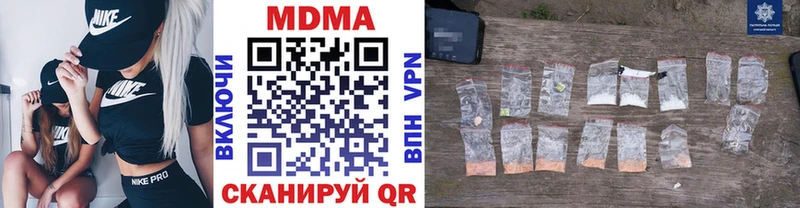 MDMA crystal  наркота  Череповец 