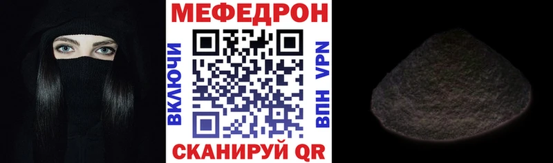 МЕГА онион  Череповец  МЯУ-МЯУ кристаллы  закладки 