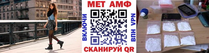 Метамфетамин пудра  omg онион  Череповец 